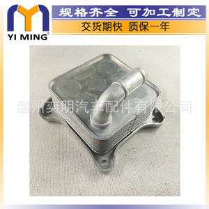 ออยล์คูลเลอร์ 03F117021A ระบายความร้อนด้วยน้ำ สำหรับออดี้ โฟล์คสวาเกน สโกด้า กอล์ฟ - Product Image 3
