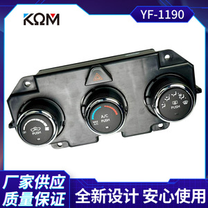 กรอบคอนโซล YF-1190 พลาสติก 197x85x81 มม. สำหรับ Dodge Ram 1500 2500 3500 - Product Image 5