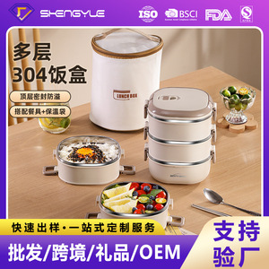 Stainless Steel Insulated <b>Lunch</b> <b>Box</b> Multi Layer <b>Microwave</b> Safe For School Office Use With Seal Lid Rectangle Solid Color - Product Image 5