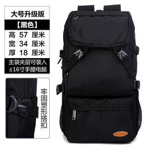 Sac de voyage imperméable de grande capacité, sac de montagne, sac de randonnée, sac de trekking, sac de camping, sac de montagne - Product Image 6