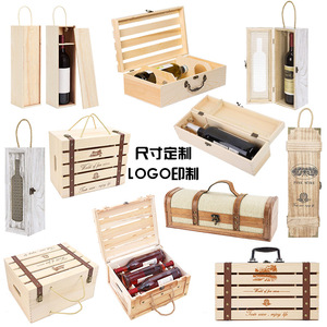 Caja de Madera para Vino, para Una o Dos Botellas, Tamaño Personalizado, Impresión de Logotipo, Hecha a Mano, Rectangular, Empaque para Bebidas - Product Image 2