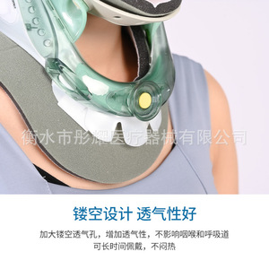 Attelle de cou JZ verte réglable pour le soutien du cou, protection sportive unisexe - Product Image 4