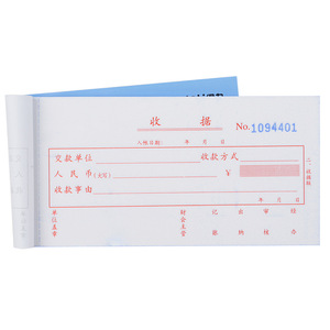 Deli Single Column Receipt No.3533 Tripartite Carbonless <b>Paper</b> 170x85mm Financial Document For Payment And Delivery - Product Image 2