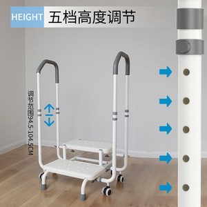 2-<b>Step</b> <b>Stool</b> With Double Armrests And Wheels For Elderly And Disabled People Hospital Ward Use White And Black Options - Product Image 2