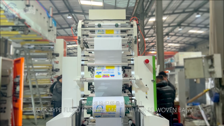 Automatic High Speed Flexo Printing Machine for PP Bags