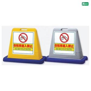 Japonya'da sıcak park yasağı uyarı işaretleri çalışma alanı su dolu bariyer taşınabilir engeller çift taraflı değiştirilebilir uyarı - Product Image 4