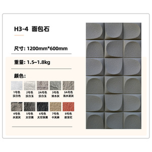 Panneau de décoration murale en cuir, imitation pierre, bois pourri, grain de bois, papier peint, carrelage 3D tridimensionnel - Product Image 4