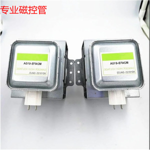 Magnetrón para Horno Microondas M24FB-610A, Componente de Alto Voltaje para Reparación de Microondas - Product Image 1