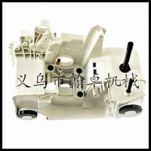 Conjunto de Chasis MS210 230 250, Tanque de Combustible, Bomba de Aceite, Tapa de Combustible, Piezas para Motor de Maquinaria, Accesorios para Motosierra - Product Image 2