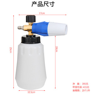 High <b>Pressure</b> Foam <b>Sprayer</b> 1000ml Copper Nozzle Adjustable Car Washer Manual Operation Blue White Black - Product Image 1