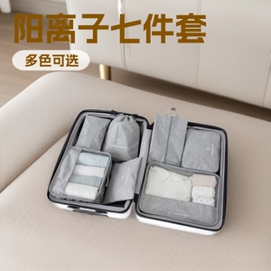 Ensemble de sacs de rangement de voyage, 6 pièces, organisateur de vêtements en Polyester pour bagages, armoire, utilisation en voyage - Product Image 5