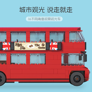 Bloques de Construcción de Plástico Zhuanyue 66037, Modelo de Autobús de Dos Pisos Vintage, Kit de Ensamblaje DIY para Jóvenes de hasta 14 Años - Product Image 4