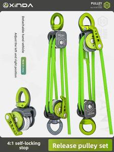 Xinda serbest bırakılabilir iki yönlü kuvvet çarpma disk makara sistemi 4:1 verimli bir kaldırma ve kurtarma kaldırma kasnak seti çaba tasarrufu sağlar - Product Image 6