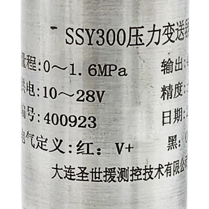 OEM 4-20mA áp lực đầu dò chính xác cảm biến áp suất và máy phát - Product Image 5
