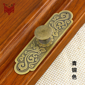 Chinese Style Brass Cabinet Handle Bar Etched Design For Doors And Drawers Durable Full <b>Copper</b> Material - Product Image 2