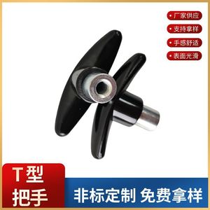 Poignée industrielle en bakélite en forme de T Kh-00016, accessoire durable pour machine-outil - Product Image 4