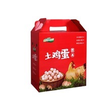 Caja Reciclable Personalizar Logotipo y Color <span class=keywords><strong>Precio</strong></span> de Fábrica Caja de Papel Corrugado para <span class=keywords><strong>Huevos</strong></span> y Aves de Corral con Fuerza de Asa Fábrica - Product Image 5