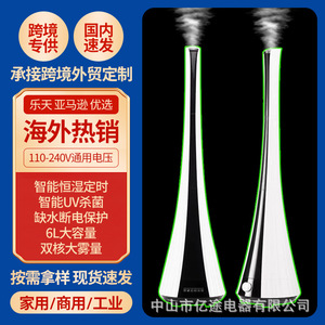 6L Floor Standing <b>Humidifier</b> Constant Humidity Ultrasonic Large Mist Output Home Use - Product Image 1