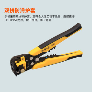 ZHCY Multi-functional <b>Wire</b> <b>Stripper</b> Cr-V Steel 0.2-6mm Automatic Stripping For DIY Electrical Work - Product Image 4