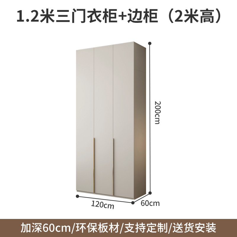 1.2 meters 3 door wardrobe side cabinet [2.0 meters high]]
