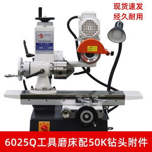 Gongda GD 6025Q Universal <b>Tool</b> Grinder 0.55Kw 2800Rpm <b>Precision</b> Grinding Machine For Hardware <b>Tools</b> - Product Image 3