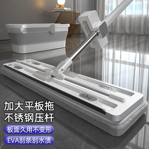 Serpillère plate Wanben 45 cm en microfibre avec manche télescopique pour le nettoyage des sols en bois et des carrelages - Product Image 3