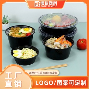 Disposable Food Grade Plastic <b>Round</b> Takeaway Lunch Box 4000 Count Thickened For General Use - Product Image 5