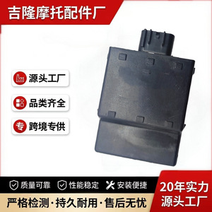 Encendedor de Motocicleta Jilong 1036 para Yamaha 110 Digital DC CDIC8, Pieza de Repuesto - Product Image 5
