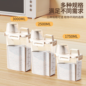 <b>Laundry</b> Detergent Storage Container 2.5L Airtight With Lid And Handle For Kitchen Use - Product Image 4