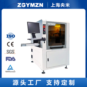 Système de revêtement par pulvérisation ultrasonique avec convoyeur de substrat - YMUS-CS600 (Personnalisable) - Product Image 2