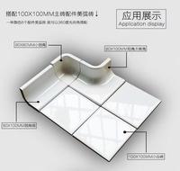Moulure d'angle en céramique rose brillante 100x100mm (4x4 pouces) à angle droit, à arc positif/négatif, pour murs intérieurs modernes et villas