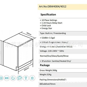 Lavavajillas empotrable de 450 mm de ancho, 10 servicios, Energy Star, independiente, con función de inicio retardado y bloqueo para niños - Product Image 1