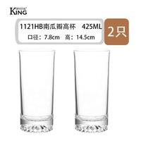 Ensemble de verres à boire en verre transparent pour thé, lait, eau, 1121HB, vente en gros, 6 pièces, verres à jus personnalisés