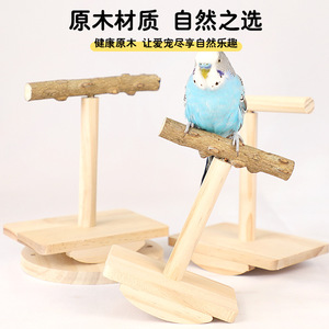 Percha para pájaros de madera maciza, rectangular, duradera, para entrenamiento de loros y cacatúas, juguete para afilar las garras - Product Image 3