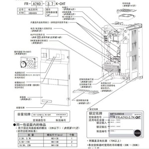 Convertidor de Frecuencia Mitsubishi FR-A740-3.7K-CHT 400V Trifásico con Control Vectorial IP20 - Product Image 3