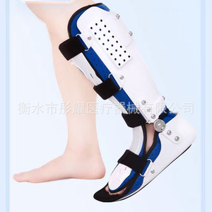 Ankle Joint Fixation Brace For Fracture Rehabilitation Support With <b>Adjustable</b> Straps And Breathable Design Unisex Leg - Product Image 1