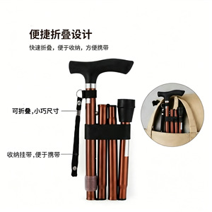 Gao Bokangda – bâton de marche pliable réglable en alliage d'aluminium pour personnes âgées, bâton de trekking, rouge vin, orange, argent, ambre - Product Image 4