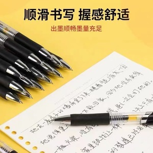 K35 Clickable Gel Pen 0.5mm Black Ink Bullet Tip For Student Office Use - Product Image 2
