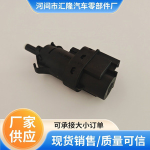 สวิตช์ไฟเบรคสำหรับ Ford โฟกัส3M5T-13480-AA ABS ชิ้นส่วนอะไหล่ใหม่ - Product Image 3