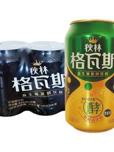 เครื่องดื่มหมักโปรไบโอติก ฉีหลิน ควาส รสผลไม้/คลาสสิค ออริจินัล/<span class=keywords><strong>เสาวรส</strong></span> ไรย์มอลต์ 330 มล.*6 กระป๋อง ไม่มีสีสังเคราะห์ - Product Image 3