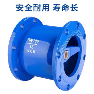 Vanne de contrôle silencieuse Shen Hui HC41X DN80 16P, verticale/horizontale, pour le débit d'eau unidirectionnel, vanne de lutte contre l'incendie - Product Image 2