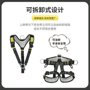 Arnés de Seguridad de Cuerpo Completo Tupa, Ajustable, de Poliéster, con 4 Anillas en D de Acero Inoxidable, para Trabajo en Altura y Montañismo - Product Image 3