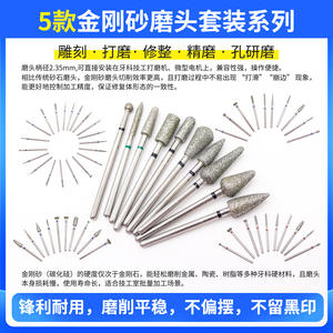 Kit de Cabezales de Pulido Dental con Cabezales de Pulido de Carburo de Tungsteno y Goma de Silicona para Fuente de Alimentación de Maquinaria - Product Image 2