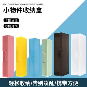 <b>Plastic</b> <b>Storage</b> <b>Box</b> Rectangular Solid Color Foldable With Lid For Jewelry Nail Tools Stationery Organizers - Product Image 3