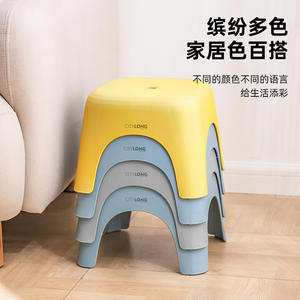 Taburete de Plástico Xitianlong 28.2x28.2x20 Cm, Duradero, Antideslizante, Reposapiés para Niños en el Baño - Product Image 4