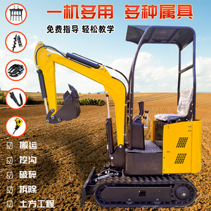 Miniexcavadora Amarilla con Múltiples Accesorios para Excavación, Transporte, Demolición y Trabajos en Terreno - Product Image 1