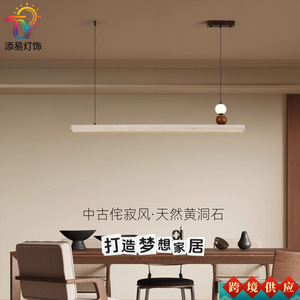 Vintage Wabi-sabi Yellow Travertine Pendant <b>Light</b> Long Strip Led For Dining Room Living Room Tea Room - Product Image 1