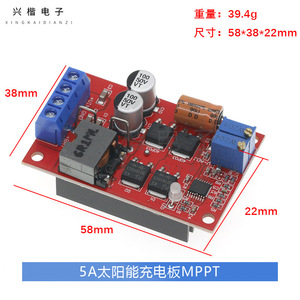 MPPT <b>Solar</b> <b>Charge</b> <b>Controller</b> 5A For <b>Solar</b> System With Reverse Protection Low Power Consumption - Product Image 4