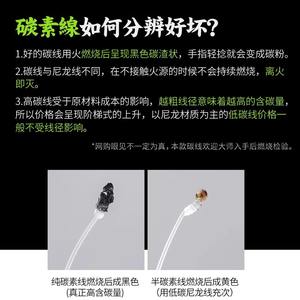 สายเบ็ดตกปลา Kindle Fluoride Carbon 50 เมตร สำหรับตกปลาชายฝั่ง ทะเล ผลิตในญี่ปุ่น - Product Image 4