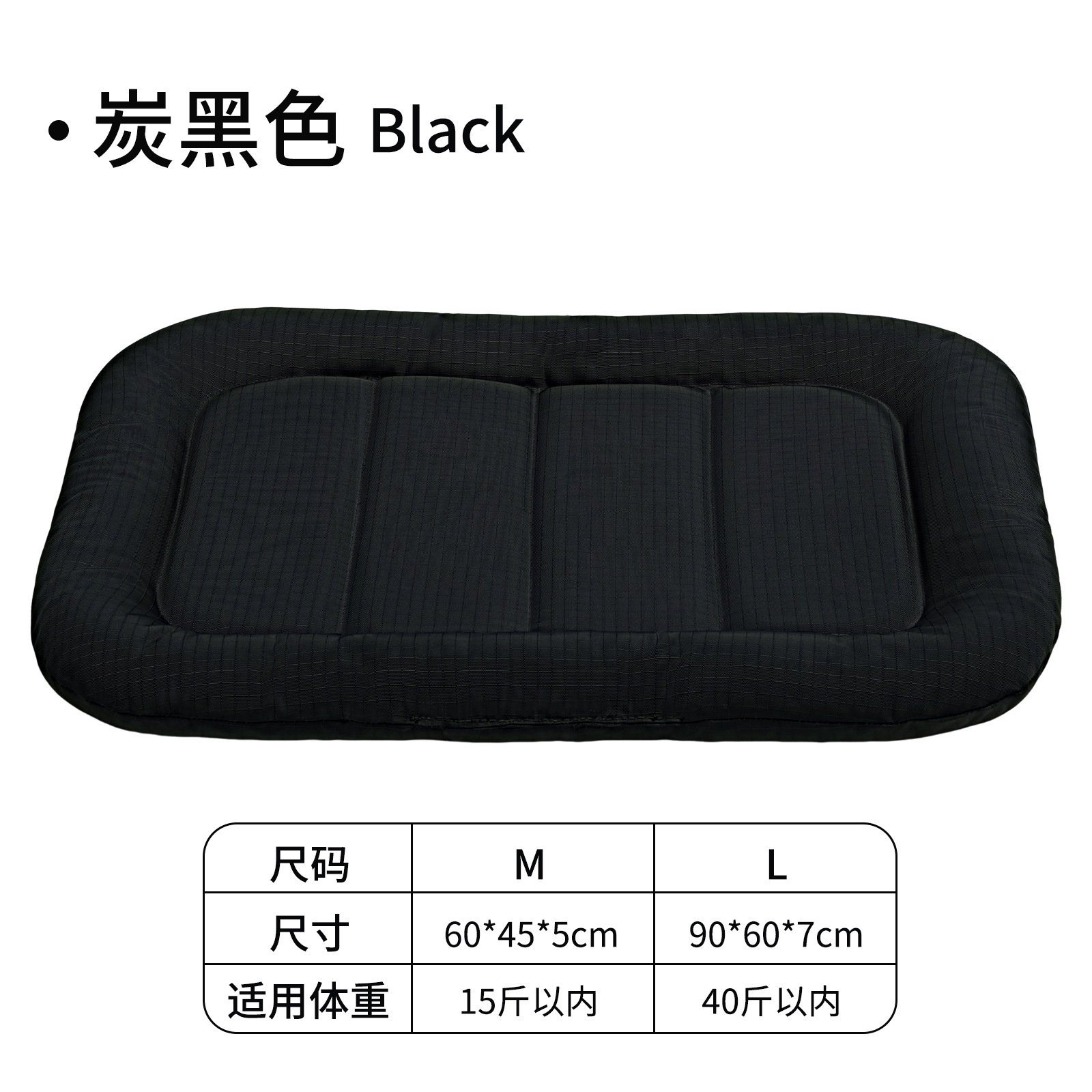 Coussin Oxford noir charbon 2520D